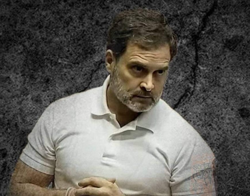 संसद में कांग्रेस का हिंदू व संविधान विरोधी चेहरा बेनकाब हुआ-राहुल गांधी का बयान हिंदुओं के विरुद्ध बड़े षड्यंत्र का संकेत :मृत्युंजय  दीक्षित  