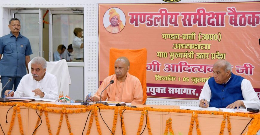 संत कबीर नगर न्यूज़: बस्ती मंडल मुख्यालय से मुख्यमंत्री ने की मंडलीय समीक्षा।