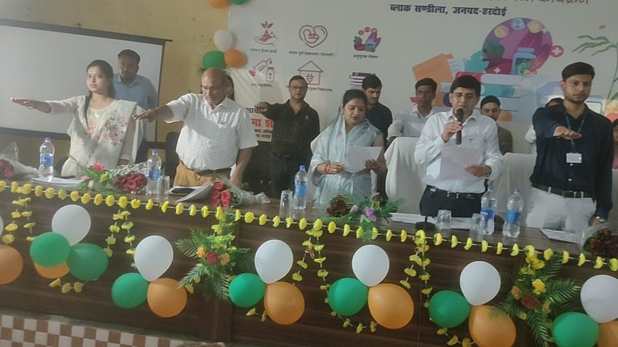 हरदोई न्यूज़: आकांक्षी ब्लॉक संडीला में संपूर्णता अभियान की शुरुआत।