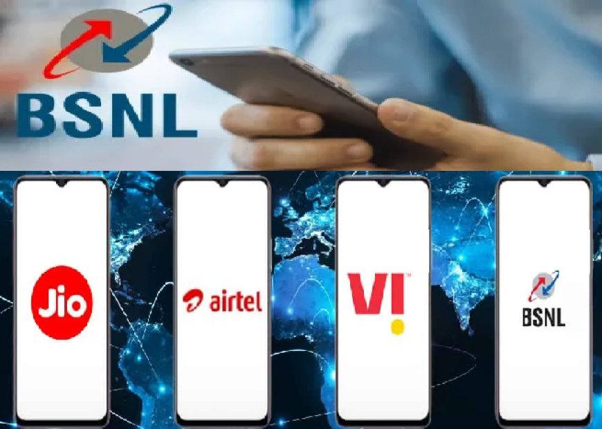 बीएसएनल के बढ़ रहे ग्राहक, सिम की बिक्री तीन गुना बढ़ी, अन्य कंपनियों की बढ़ रही मुश्किलें।