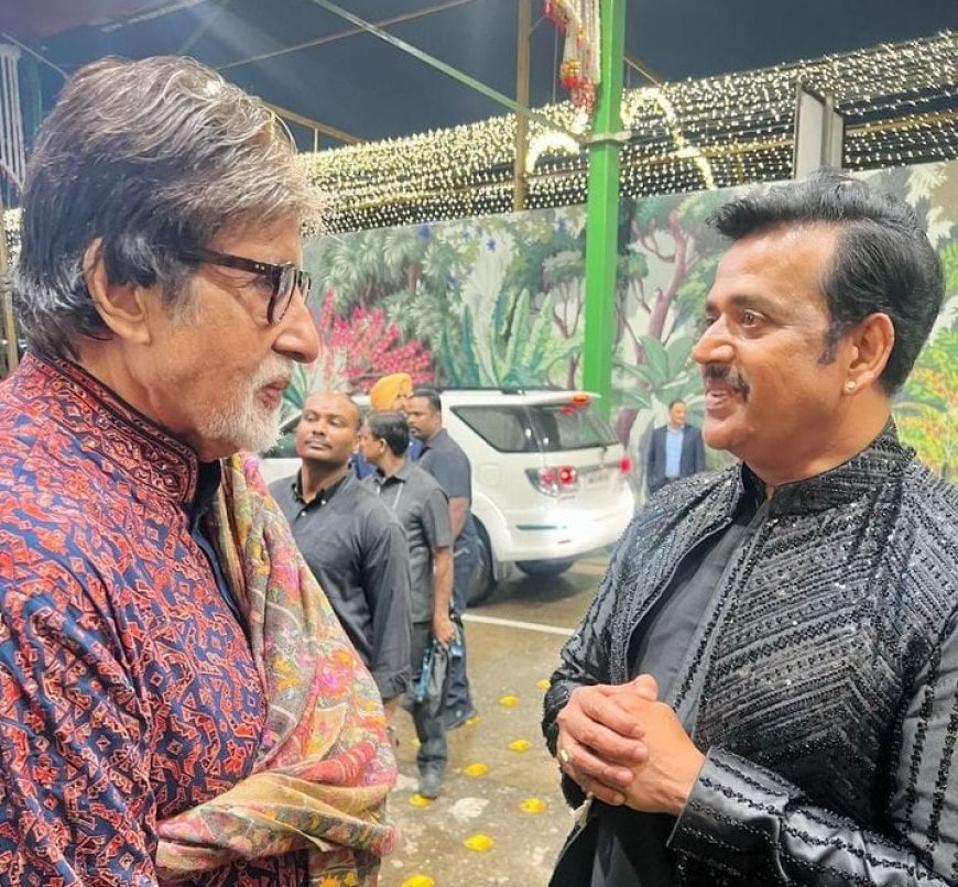 अंबानी परिवार के शादी समारोह में अमिताभ बच्चन से मिले रवि किशन, जानिए पोस्ट शेयर कर क्या कहा।