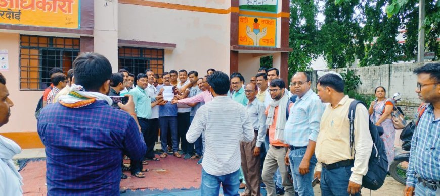 हरदोई न्यूज़: आन लाइन उपस्थिति के विरोध में संकुल शिक्षकों ने अपने पद से त्याग पत्र दिया। 