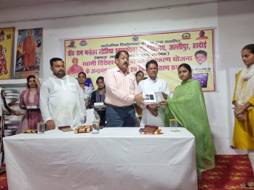 हरदोई न्यूज़: इस वैज्ञानिक युग में इन उपकरणों की आवश्यकता समाज को आगे बढ़ाने के लिए है:सुशील चंद्र त्रिवेदी