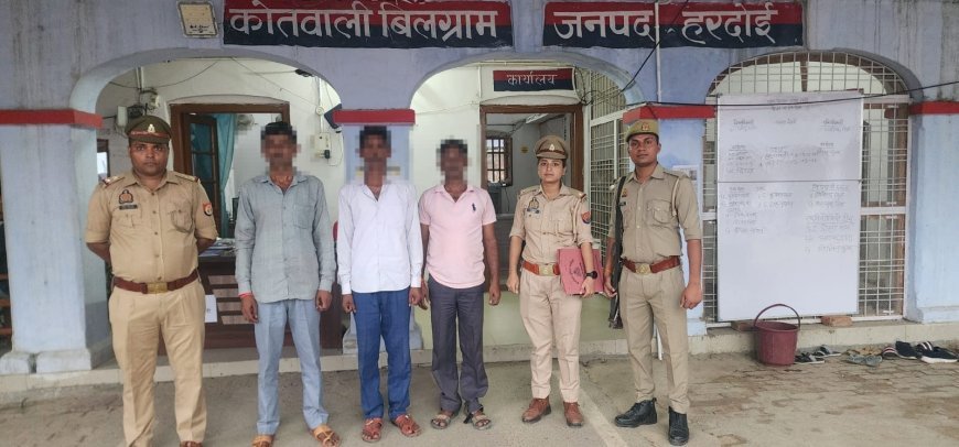 हरदोई न्यूज़ - कृषि-भूमि विवाद में हुई मारपीट मामले में 3 गिरफ्तार