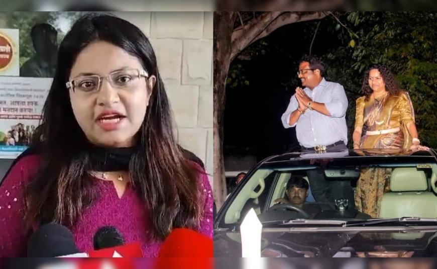 यूपीएससी की जांच में पूजा खेडकर को लेकर चौंकाने वाले खुलासे..