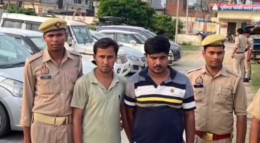 सम्भल न्यूज़: एक करोड़ की कारों के साथ दो अभियुक्त गिरफ्तार। 