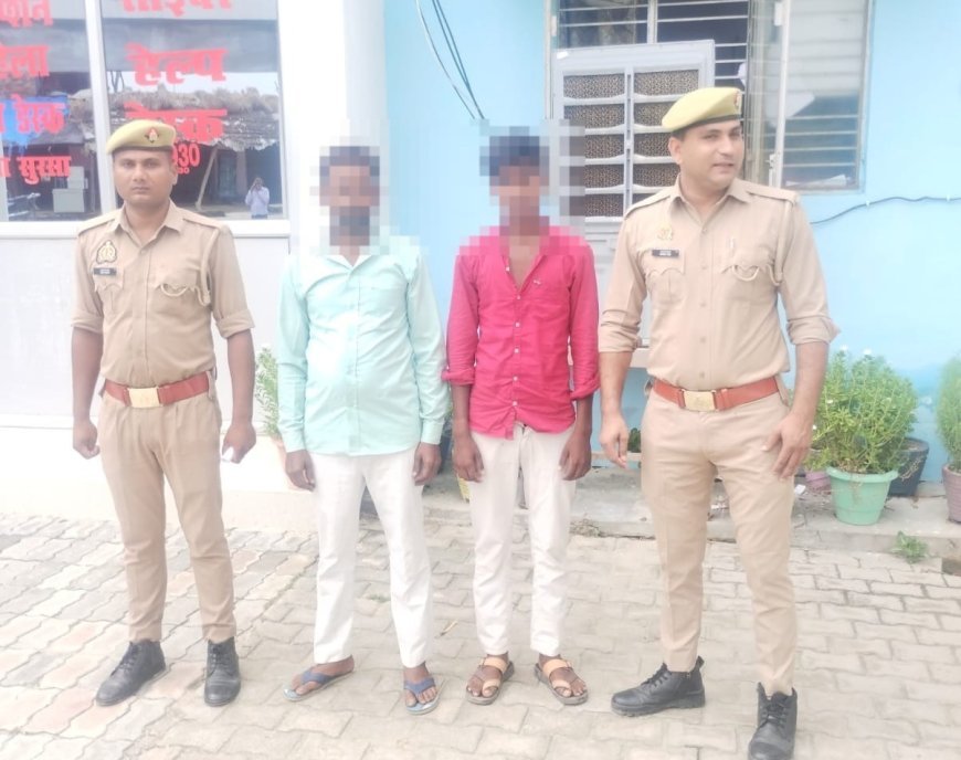 हरदोई न्यूज़: मारपीट और दुष्कर्म के मामले में दो गिरफ्तार