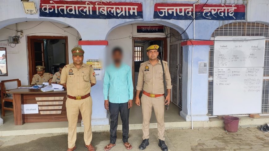 हरदोई न्यूज़: भूमि विवाद मामले में एक अन्य गिरफ्तार