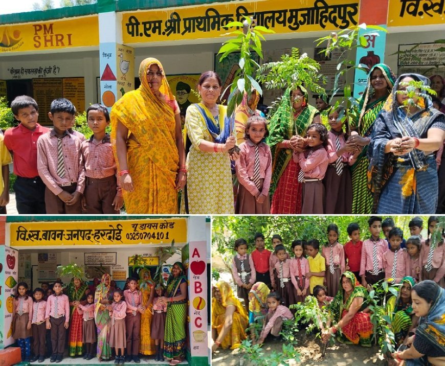 हरदोई न्यूज़: पी.एम.श्री.प्रा.वि.मुजाहिदपुर में बच्चों ने मां के साथ लगाए पौधे। 