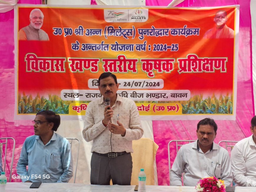 हरदोई: गौ आधारित खेती के लिए श्री अन्न (मिलेट्स) की फसलों की खेती सबसे उपयुक्त