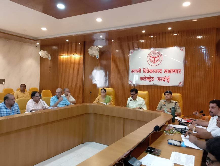 हरदोई न्यूज़: जिलाधिकारी की अध्यक्षता में हुई उद्योग व व्यापार बंधु की बैठक। 