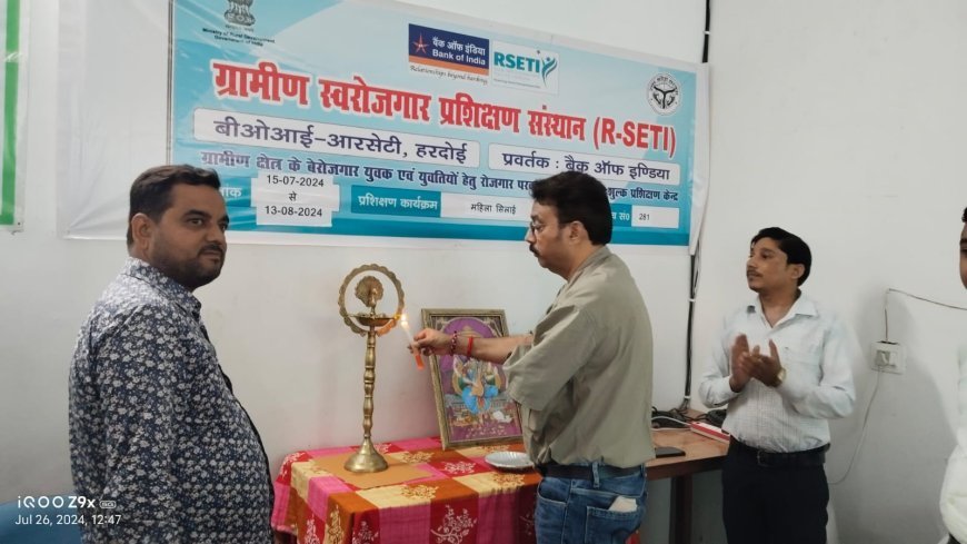 हरदोई: EDP प्रशिक्षण कार्यक्रम का हुआ आयोजन