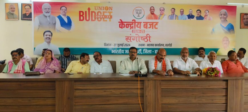 हरदोई: युवा, गरीब, किसान, महिला, पिछड़ा, एससी-एसटी को सशक्त और स्वावलंबी बनाने का बजट है: शंकर लाल लोधी