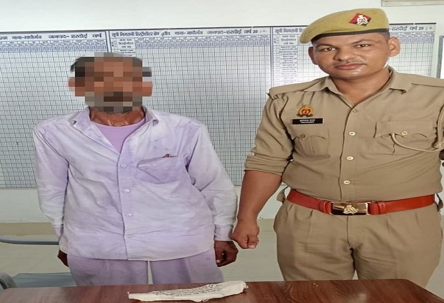 हरदोई: तमंचे से किया फायर, 1 गिरफ्तार