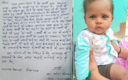 बलिया न्यूज़:  6 माह की बेजुबान बच्ची के सर से मां का साया उठाने के आरोपी थानाध्यक्ष के विरूद्ध क्या पुलिस अधीक्षक न्यायसंगत कार्रवाई करेगे। 