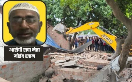 अयोध्या गैंगरेप केस: मुख्य आरोपी मोईद खान की बेकरी पर चला बुलडोजर, पीड़िता को 5 लाख रुपए की आर्थिक सहायता