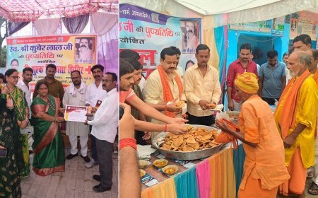 हरदोई न्यूज़: बाबू कुबेर लाल की पुण्यतिथि पर बृहद कार्यक्रमों का आयोजन। 