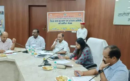 गाजीपुर न्यूज़: डीएम ने की बैठक, विभिन्न योजनाओं पर की चर्चा। 