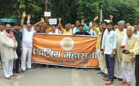 हरदोई न्यूज़: बांग्लादेश में हिंदुओं पर हो रहे अत्याचार को रोंके भारत सरकार- क्षत्रिय महासभा हरदोई