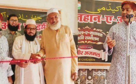 देवबंद न्यूज़: महफ़िल ए मुशायरा- कौन होता है तिरे ग़म में परेशान सरवर, वो तो अपनी ही किसी बात पे रोना आया। 