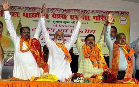 कानपुर न्यूज़: अखिल भारतीय वैश्य एकता का दो दिवसीय सम्मेलन हुआ संपन्न। 