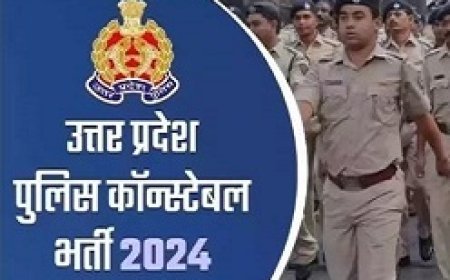 यूपी पुलिस परीक्षा: दूसरे दिन भी सकुशल संपन्न हुई परीक्षा, 6 लाख से अधिक ने दिया एग्जाम