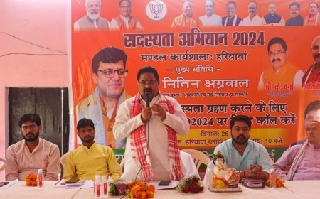 हरदोई आईएनए न्यूज़: हरियावां मे आयोजित हुई भाजपा सदस्यता अभियान की मण्डल कार्यशाला। 