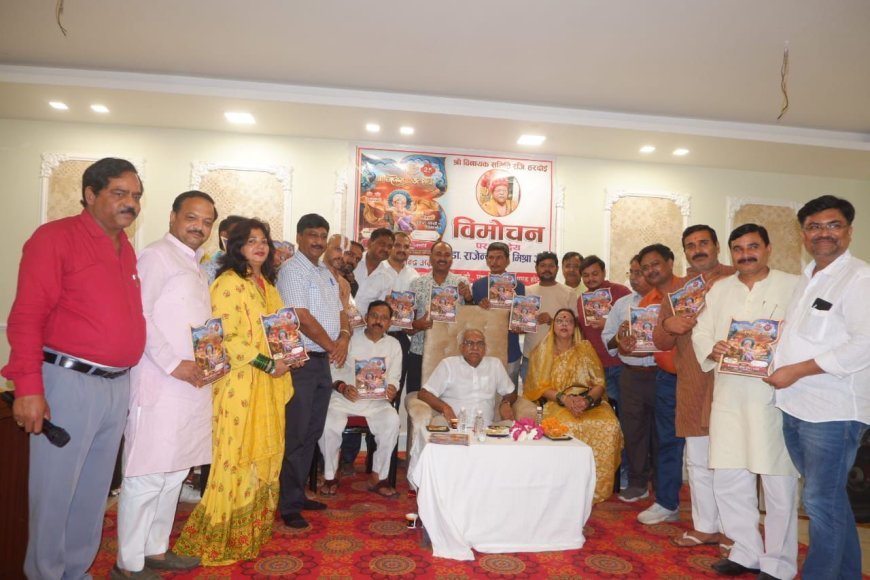 हरदोई न्यूज़: 25वां भव्य श्री गणेश उत्सव के आमंत्रण पत्र का हुआ विमोचन, 7 सितंबर से शुरू होगा गणेश उत्सव। 