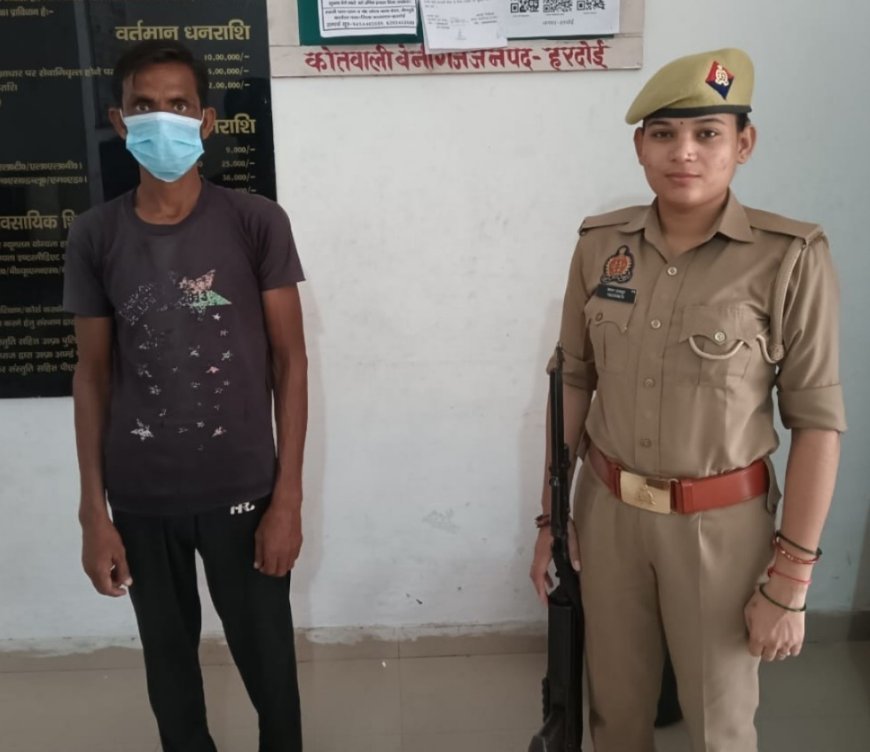 हरदोई: मारपीट के मामले में एक गिरफ्तार