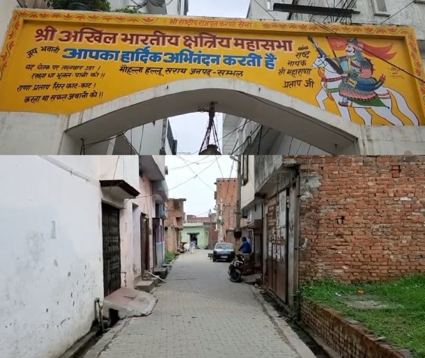 सम्भल के इस मौहल्ले में ठाकुर परिवार नही मानता तीज़ का त्यौहार।