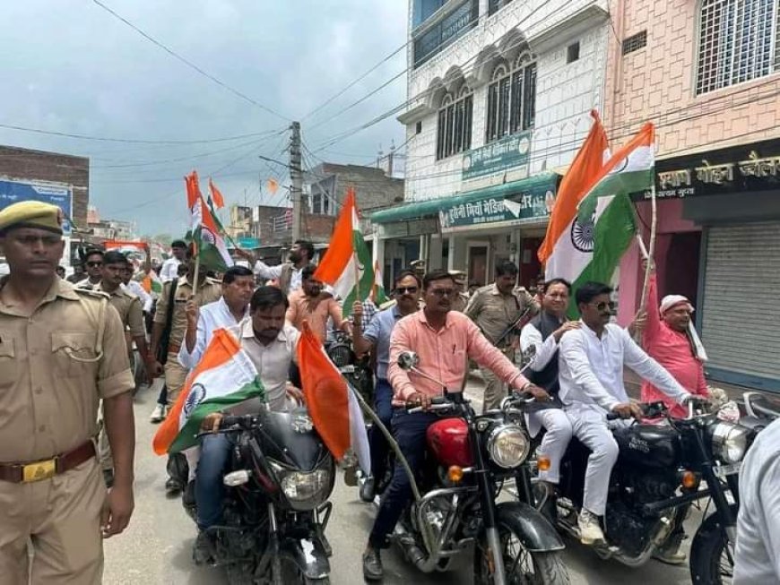 हरदोई न्यूज़: कछौना में सांसद, विधायक एवं एमएलसी के नेतृत्व में निकाली गई भव्य मोटरसाइकिल तिरंगा यात्रा। 