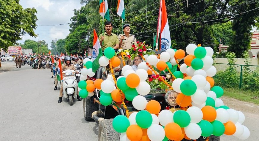 हरदोई न्यूज़: जिलाधिकारी व पुलिस अधीक्षक के नेतृत्व में निकली तिरंगा वाहन रैली। 