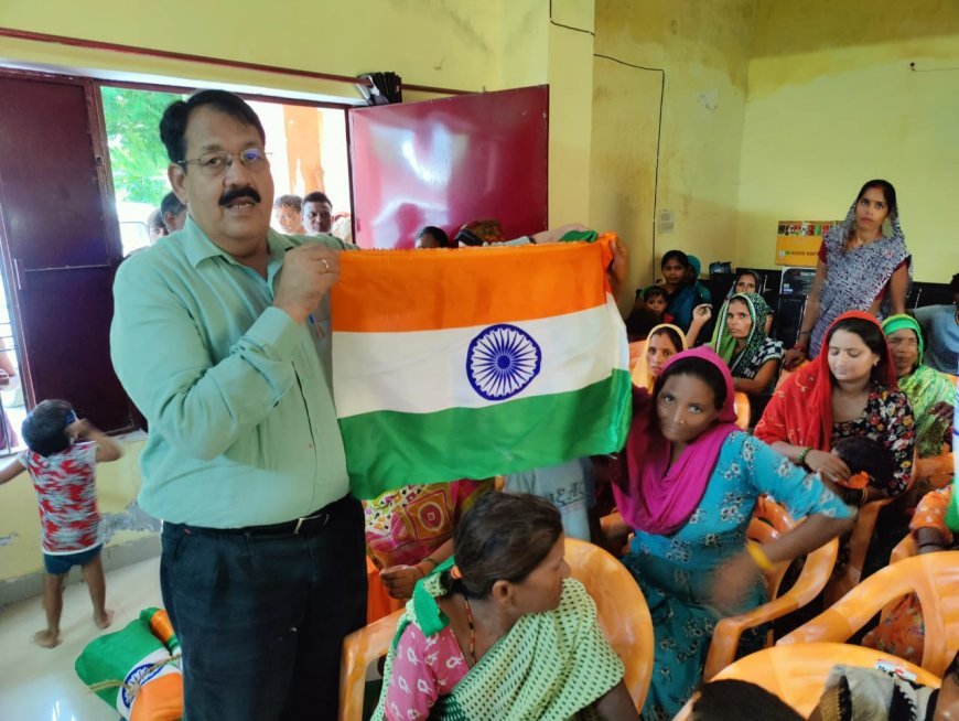 हरदोई न्यूज़: परियोजना अधिकारी द्वारा 1500 तिरंगों का वितरण हर घर तिरंगा अभियान के तहत ग्राम वासियों को किया गया। 