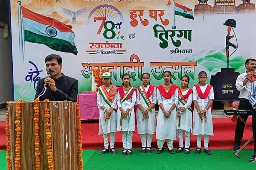 हरदोई न्यूज़: 78वां स्वतंत्रता दिवस बड़ी धूमधाम से मनाया गया, भारत स्वतंत्र हुए कई देशों से आगे है और खाद्यान्न के मामले में आत्मनिर्भर बन चुका हैः-डी0एम0