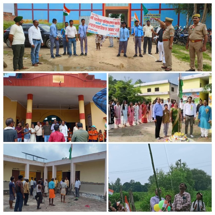 हरदोई न्यूज़: जश्न  ए  आजादी , तिरंगा  रंग  में  सराबोर हुई बघौली। 