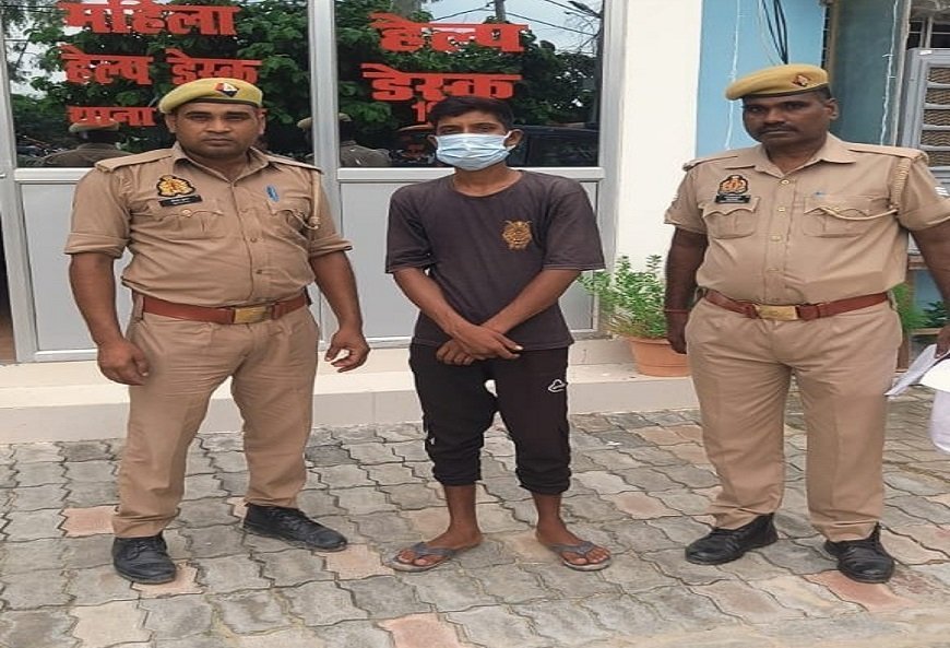 हरदोई: दुष्कृत्य करने के मामले में 1 गिरफ्तार