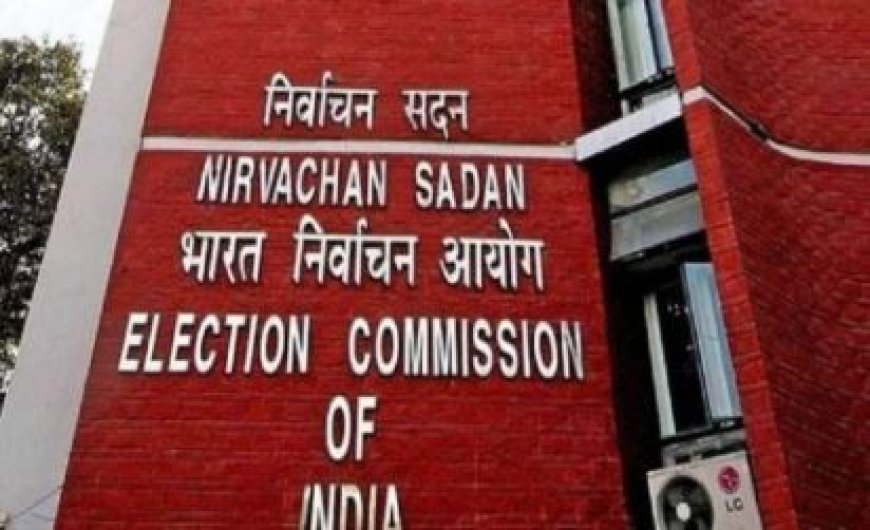 वि.चुनाव की घोषणा के बाद 65 HCS और 21 IAS के तबादले, साख बचाने में जुटी सरकार