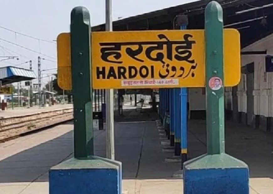 हरदोई न्यूज़: भूमि आवंटन का खेल उजागर-  अपात्रों को जारी कर दिए पट्टे,  तत्कालीन एसडीएम और तहसीलदार की बढ़ेगी मुश्किलें,  जाने क्या है पूरा मामला। 