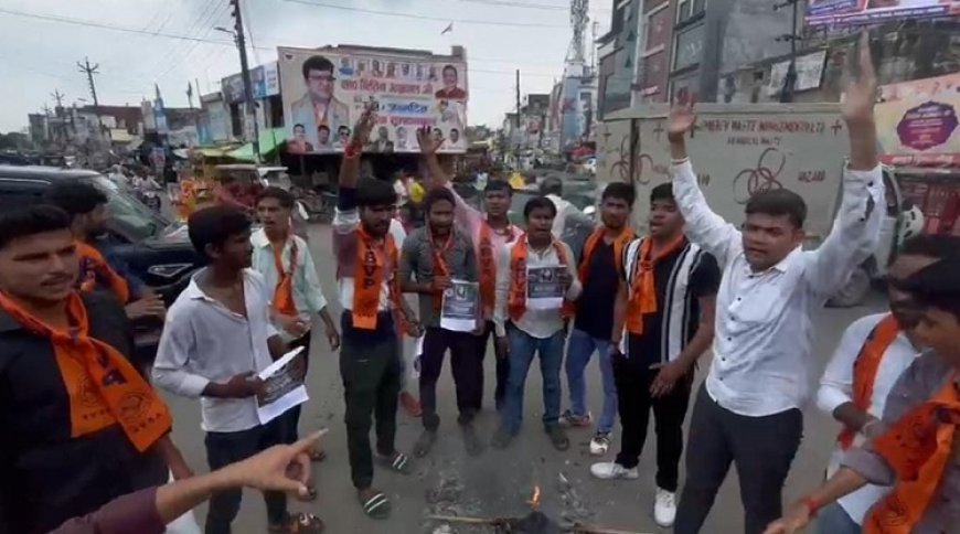 हरदोई न्यूज़: आभाविप ने ममता बनर्जी का फूंका पुतला। 