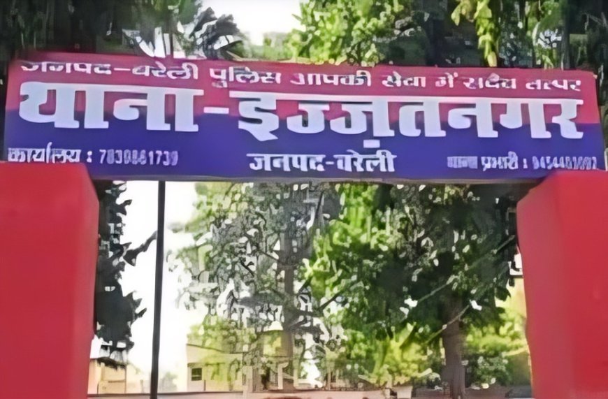 बरेली न्यूज़: हैवानियत- मां-बेटी का किया रेप, बनाई अश्लील वीडियो, आरोपी दरोगा जाँच के घेरे में। 