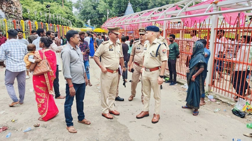 हरदोई न्यूज़। पुलिस अधीक्षक द्वारा श्रावण माह एवं रक्षाबंधन पर्व के दृष्टिगत बाबा सुनासीनाथ मंदिर का किया भ्रमण, दिए आवश्यक दिशा निर्देश।