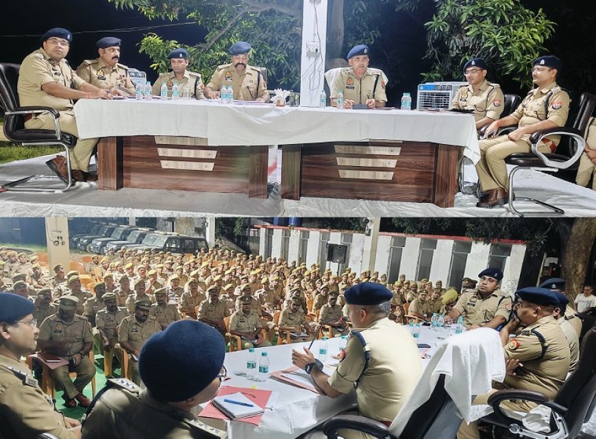 हरदोई न्यूज़: अपराध गोष्ठी- अपराध पर अंकुश लगाने के लिए 609 बीटों को बढ़ाकर 900 बीट बनी। 