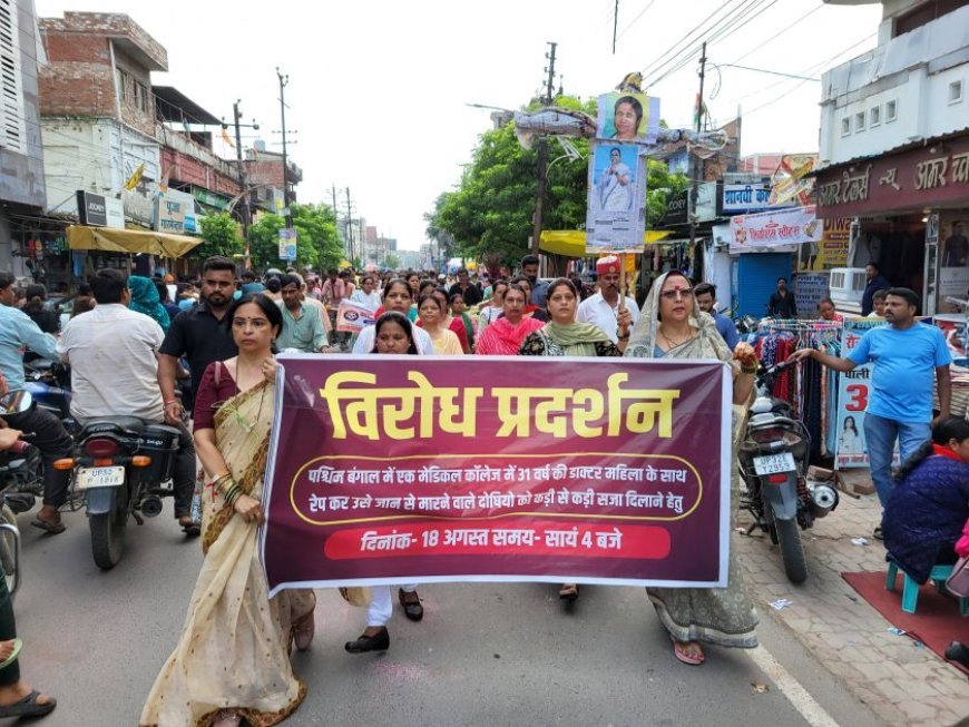 हरदोई: कोलकाता में रेप-मर्डर घटना की भाजपा महिला कार्यकर्ताओं ने की भर्त्सना