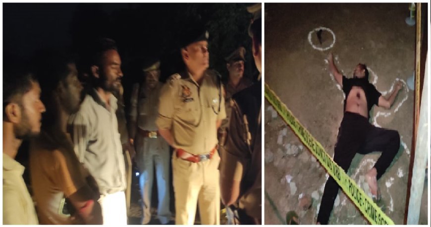 हरदोई न्यूज़: खेत से लौट रहे युवक को गोलियों से किया छलनी, इलाके में दहशत। 