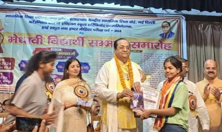 कानपुर न्यूज़: बहुजन समाज के मेधावी छात्र एंव छात्राओं का सम्मान समारोह।