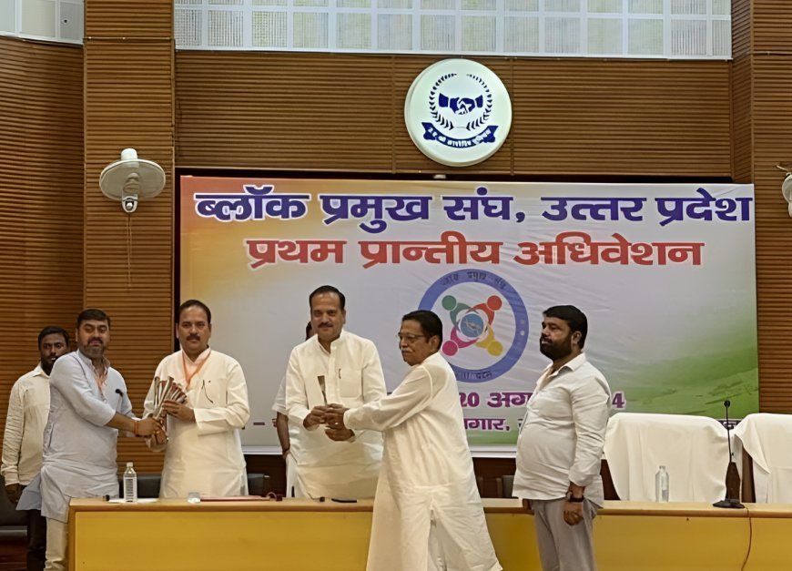 हरदोई: धीरेन्द्र प्रताप सिंह सेनानी को ब्लॉक प्रमुख संघ का प्रदेश अध्यक्ष बनाया गया