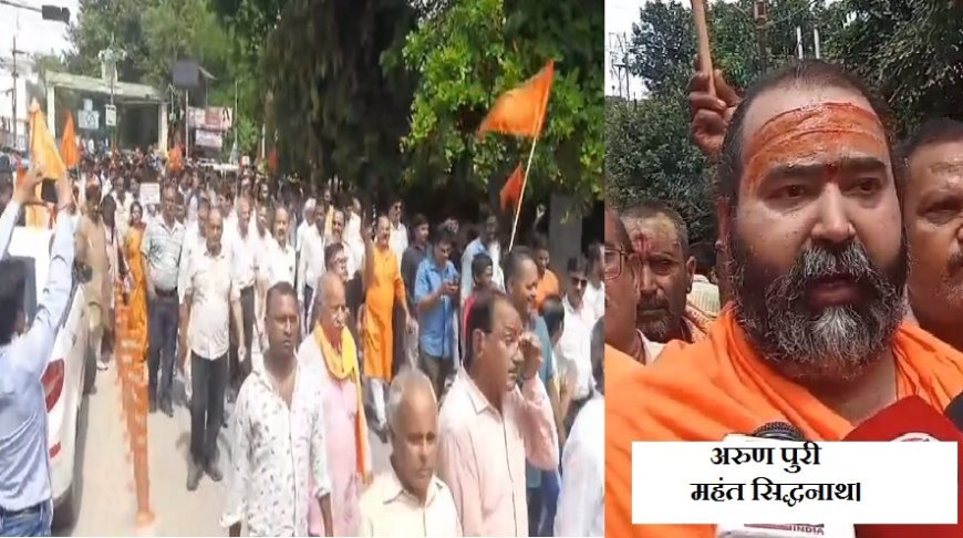 कानपुर न्यूज़। बांग्लादेश में हिंदुओं की सुरक्षा को सुनिश्चित किया जाए, कानपुर में विश्व हिंदू परिषद ने कहा-जिहादी तत्व के लोग उत्पीड़न कर रहे।