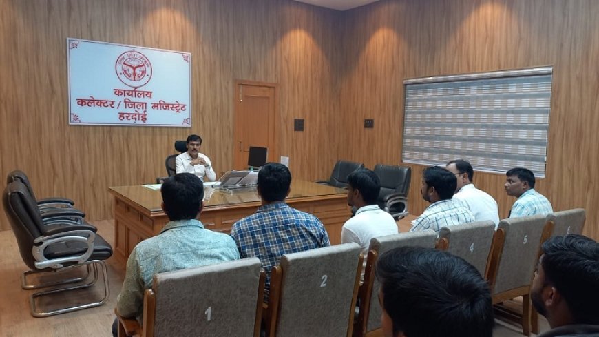 हरदोई न्यूज़: जिलाधिकारी ने की भूमि अधिग्रहण व भुगतान की समीक्षा। 