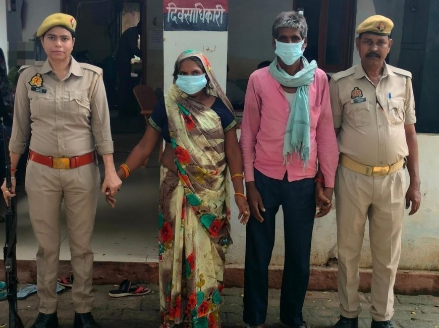 हरदोई: दहेज को लेकर हुई मारपीट में महिला की मौत, 2 गिरफ्तार