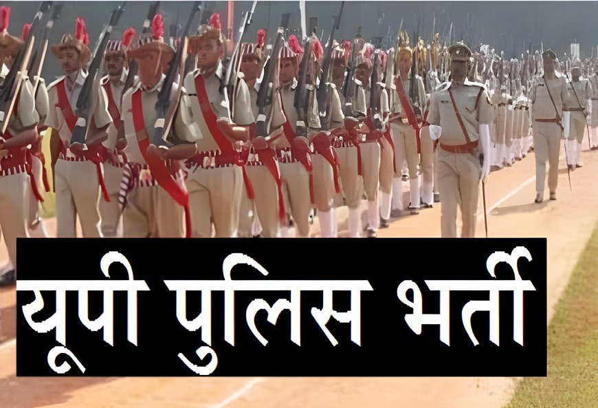 बायोमैट्रिक वेरिफिकेशन के बाद ही अभ्यर्थियों को मिलेगी परीक्षा केंद्र में एंट्री 